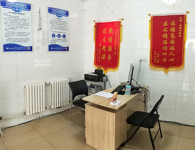 南阳HPV技术中心 伊可尔在传染性软疣治疗中的专业应用与咨询